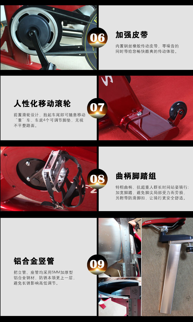 動(dòng)感單車(chē)生產(chǎn)廠家