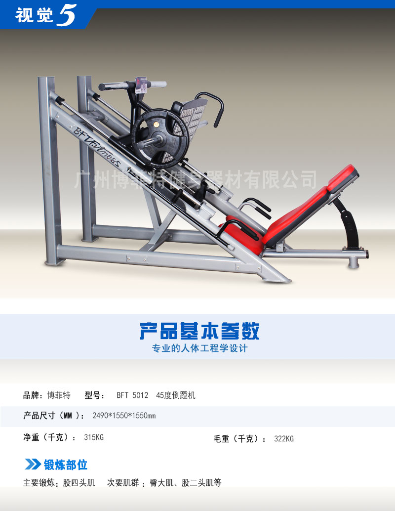 倒蹬機廠家