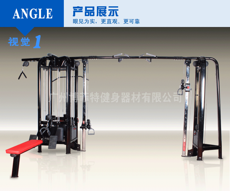 五站位綜合訓(xùn)練器廠家