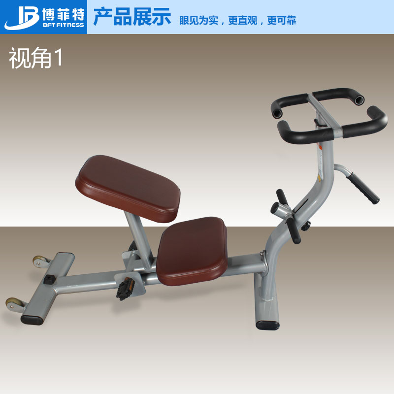 拉筋機(jī)