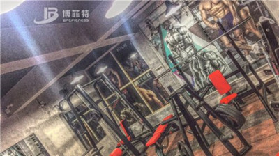 伊拉克客戶健身房案例 博菲特客戶健身房實例
