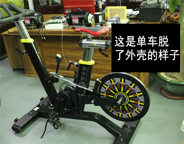 動(dòng)感單車(chē)拆解