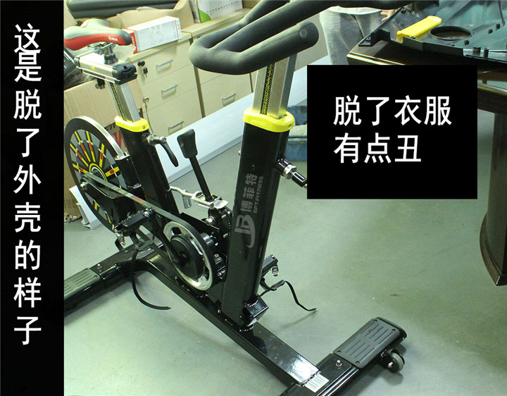 動(dòng)感單車(chē)拆卸