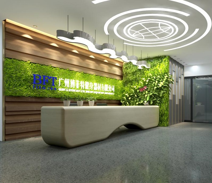 廣州博菲特健身器材新廠(chǎng)址